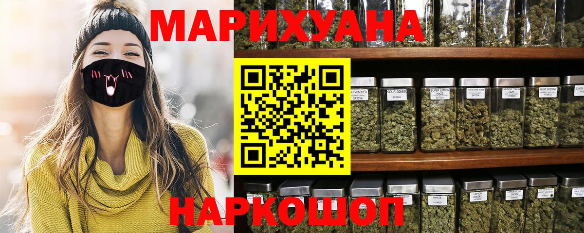 Самара  Канабис план  МАРИХУАНА OG Kush  Каннабис гибрид  Вход с VPN 